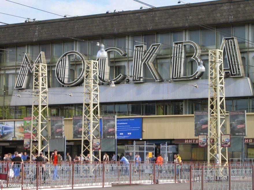 Foto moskou station